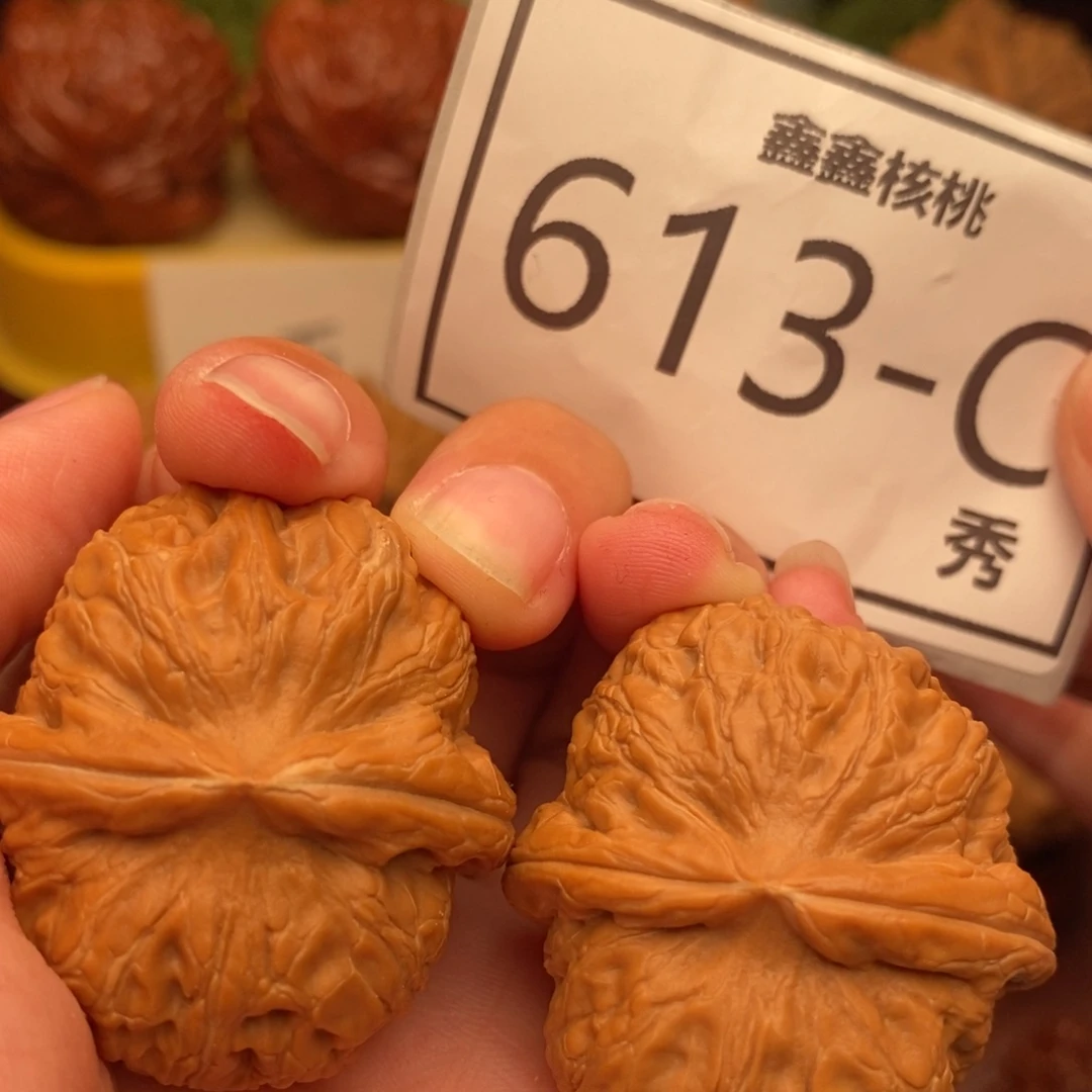 文玩核桃把件元宝38……