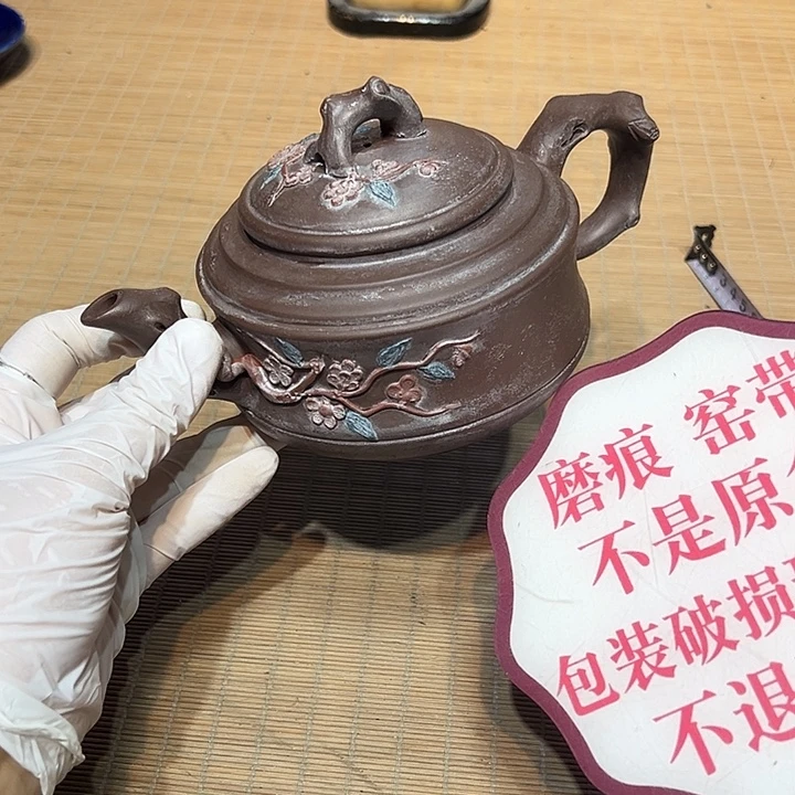 瓷器满58包邮包邮包邮非新