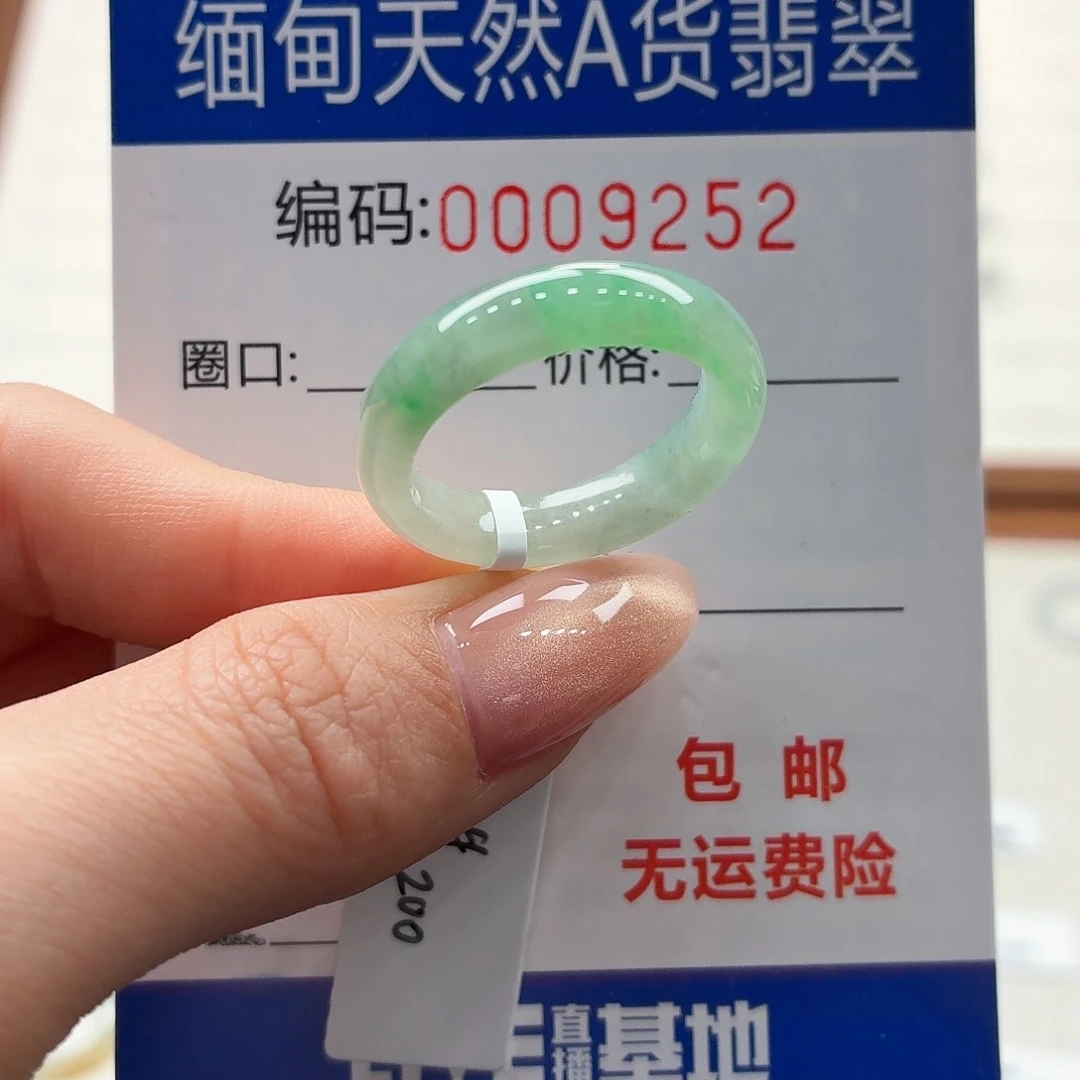 未镶嵌戒指翡翠在*天然缅甸A货翡翠圈口18