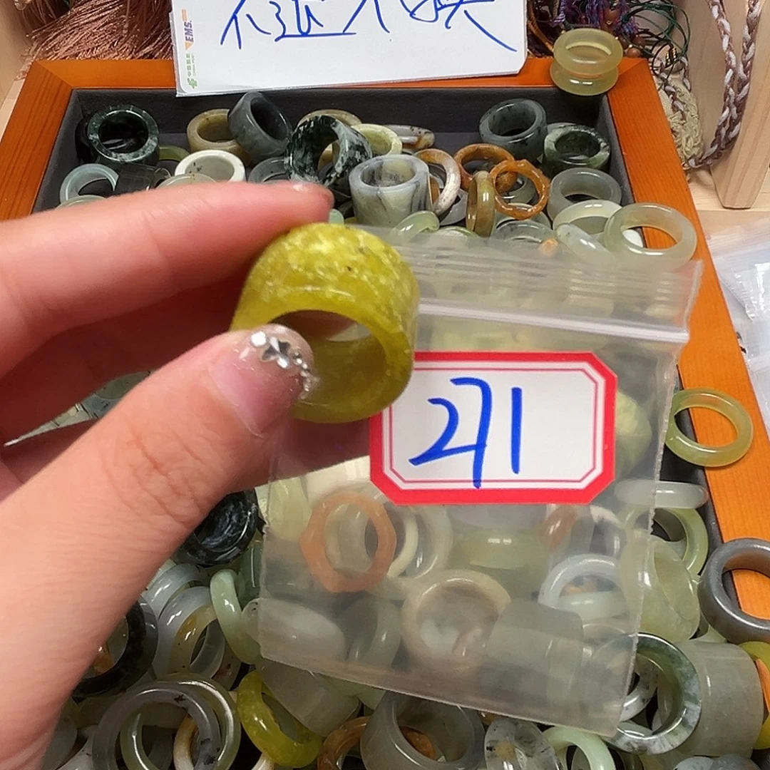 嗯***嗯未镶嵌蛇纹石玉珠宝奇石