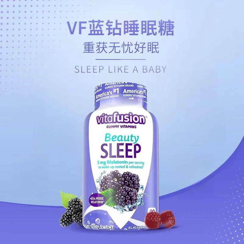 Vit/afusion小熊糖褪黑素软糖糖果90粒褪黑素睡眠5mg小熊糖果方便
