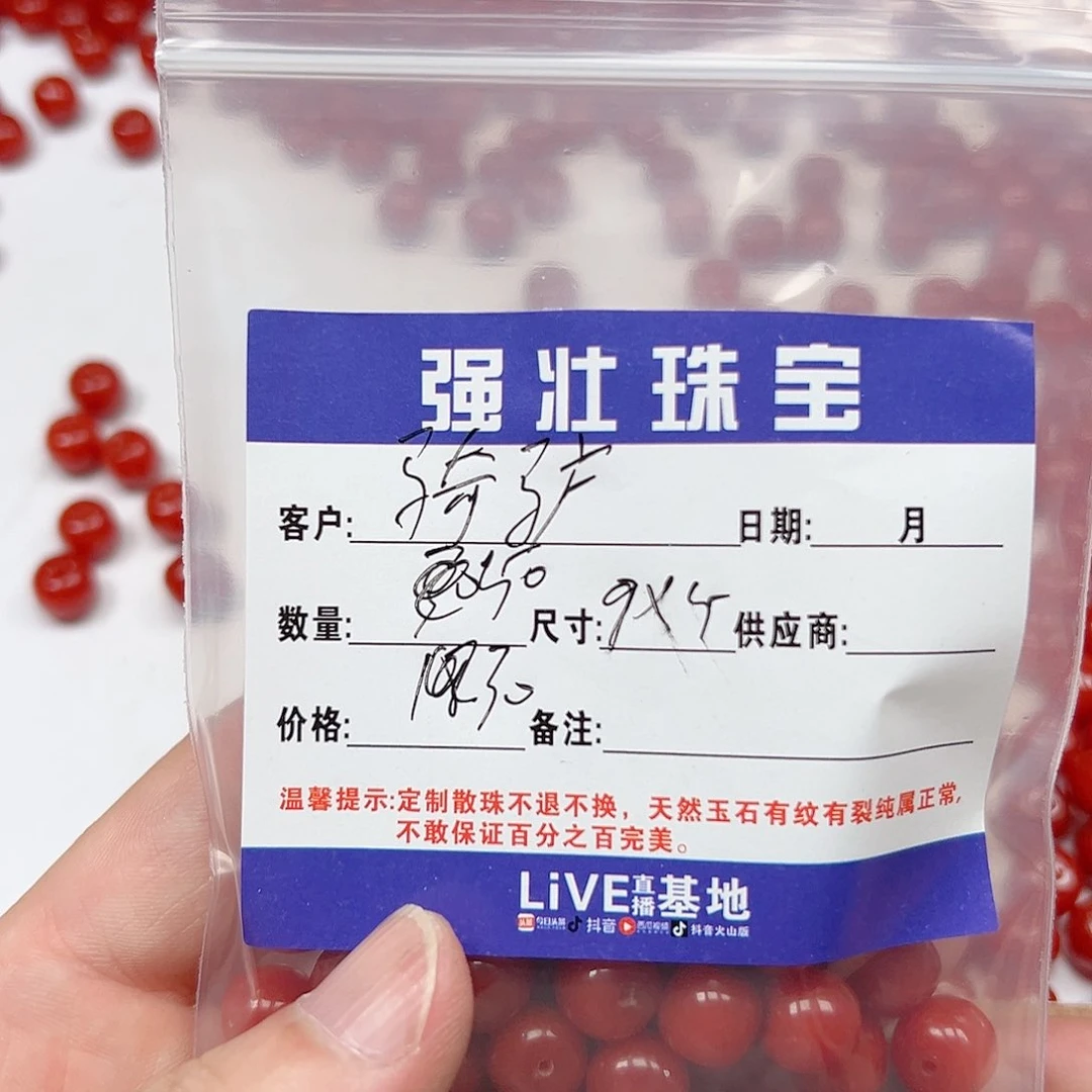 玛瑙/玉髓未镶嵌珠宝半成品骑**驴