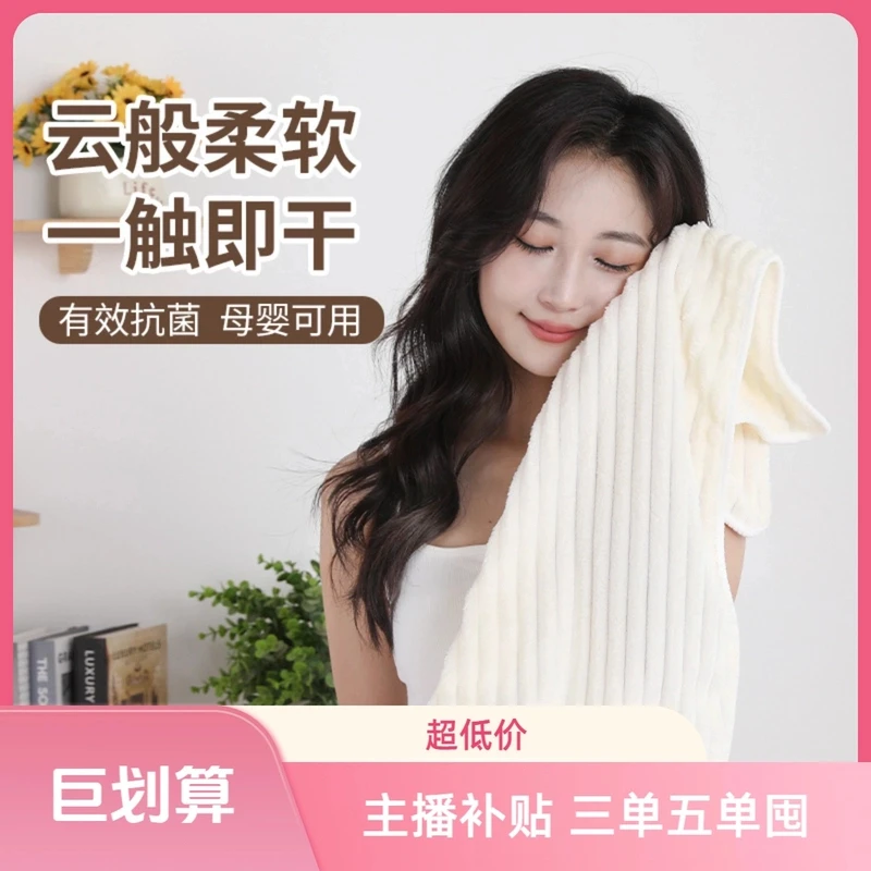 【主播福利】毛巾洗脸家用吸水不易掉毛加厚面巾厨房可用