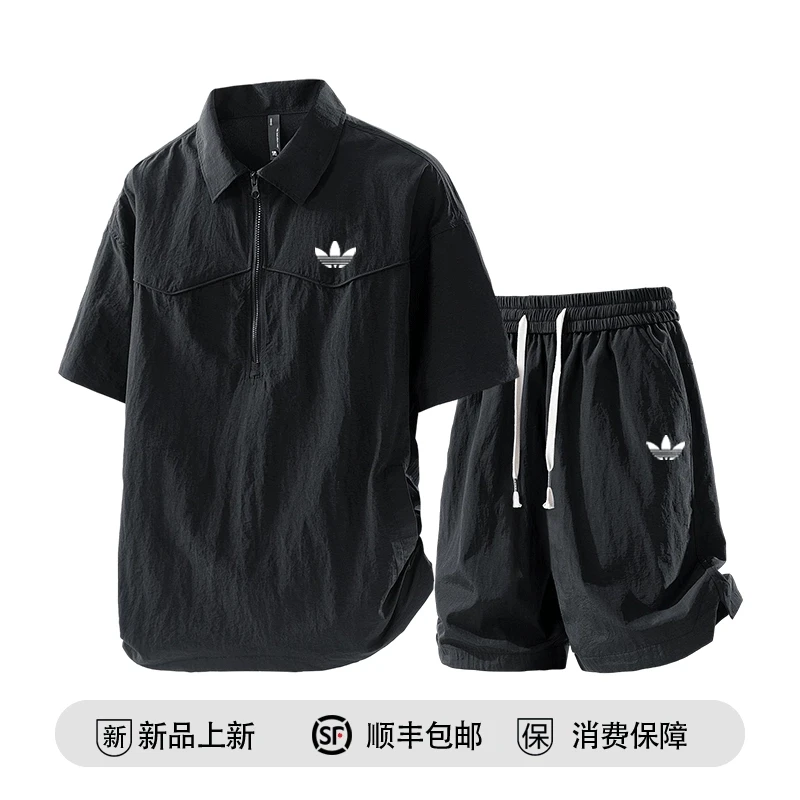 【官方奥特莱斯】品牌折扣 新款两件套男美式时尚透气冰丝休闲套装