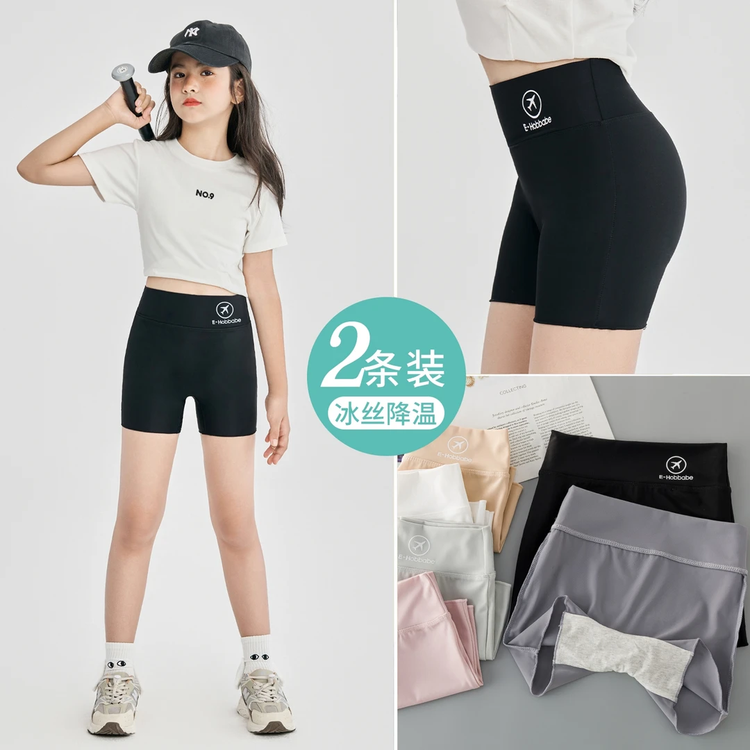 女童打底裤子夏季薄款大童防走光安全裤儿童鲨鱼三分短裤冰丝内裤