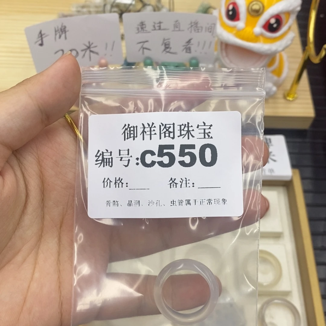 硅化珊瑚（珊瑚玉）珊瑚玉未镶嵌旺***糖