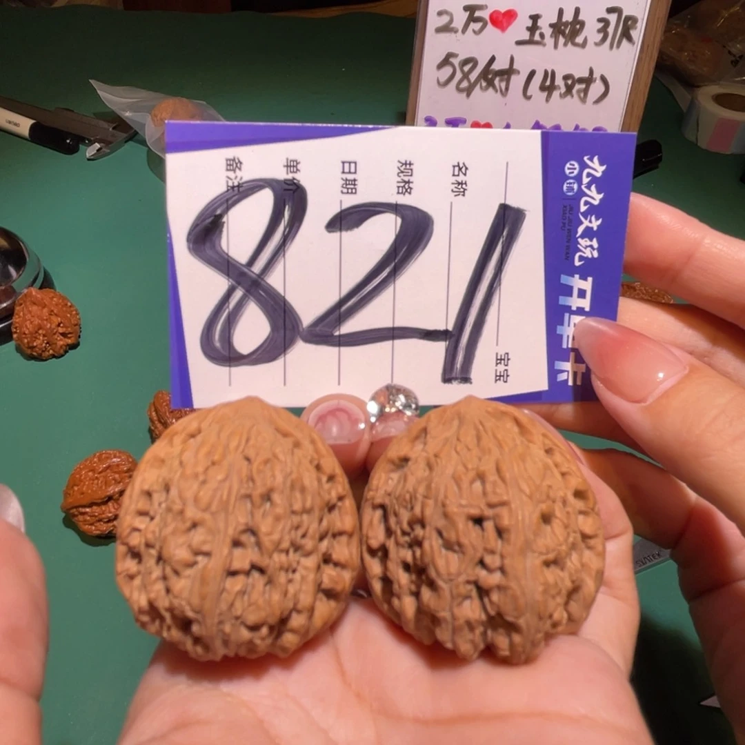 文玩核桃把件35a承德密纹