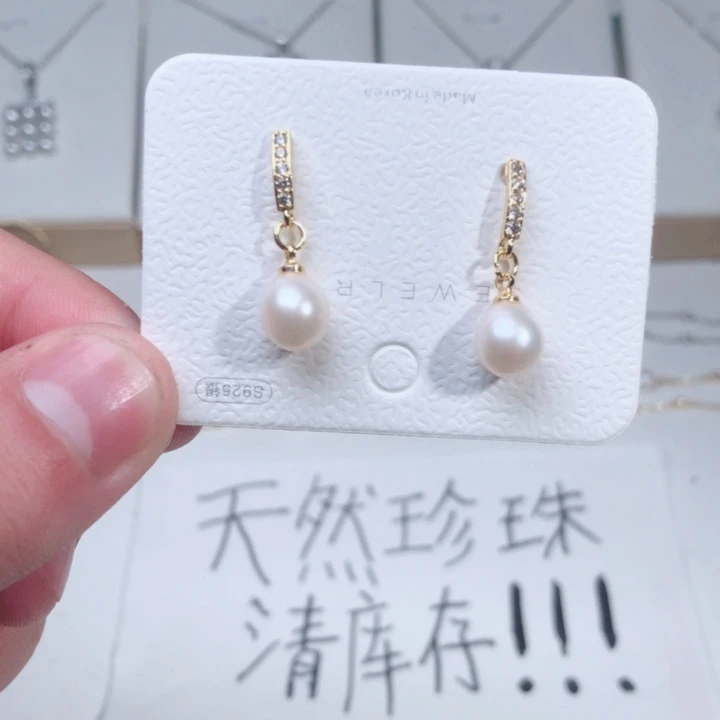 未镶嵌淡水珍珠耳饰