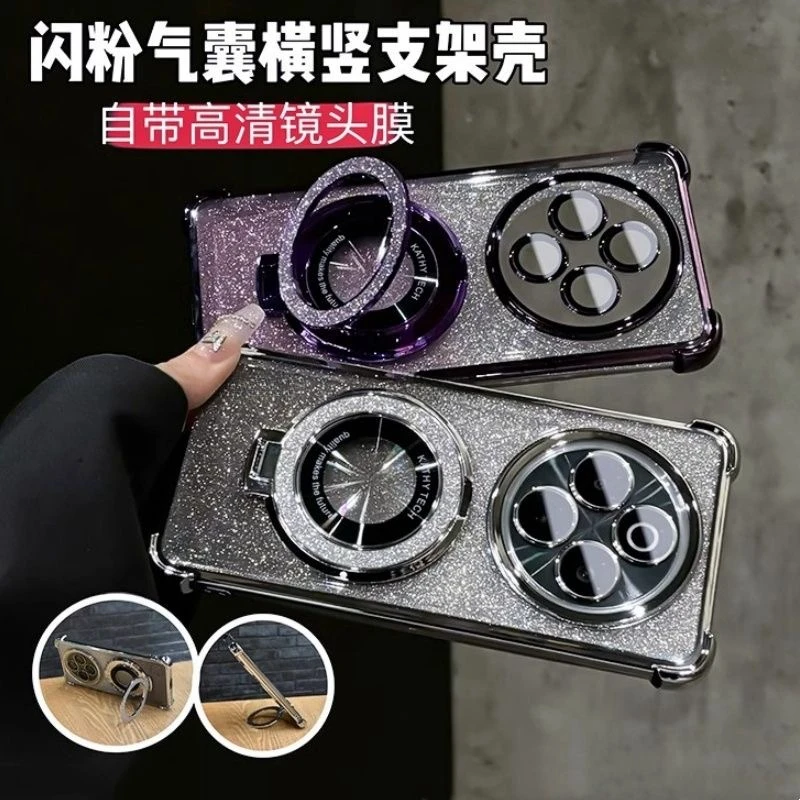 闪粉气囊支架iQOOZ10Turbo+手机壳适用iQOOZ9Turbo磁吸支架iQOO13