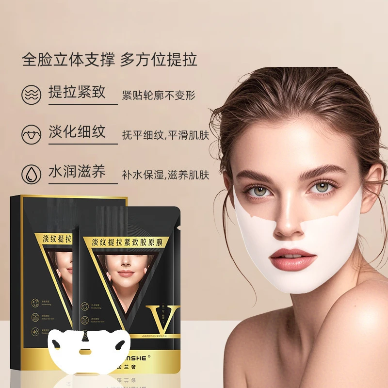 法兰奢提拉紧致面膜滋养抗皱淡化细纹