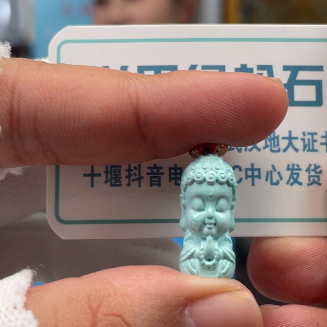 绿松石未镶嵌挂件