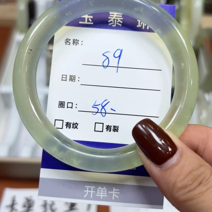 未镶嵌岫玉手镯天然