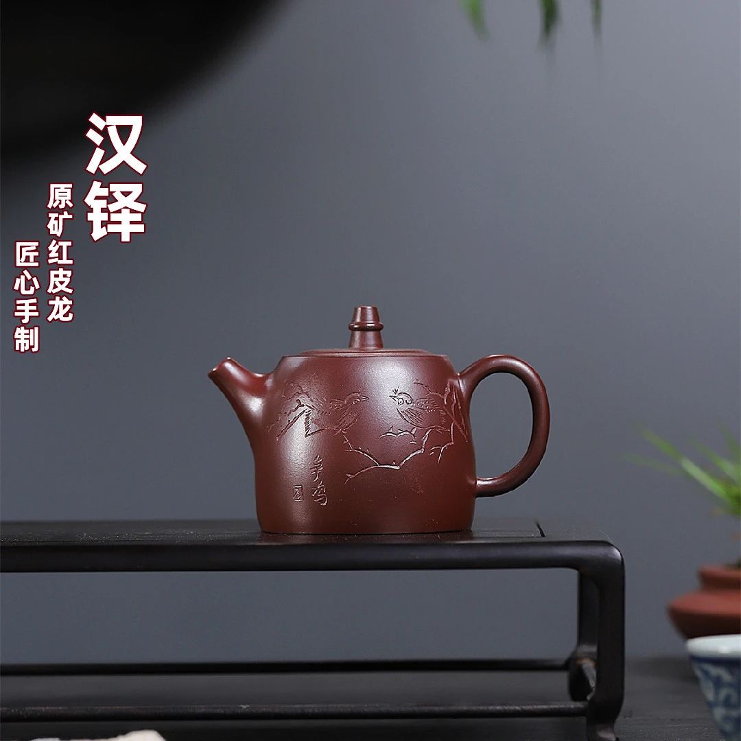 汉铎壶 宜兴紫砂壶原矿红皮龙匠心手制文人紫砂功夫茶具