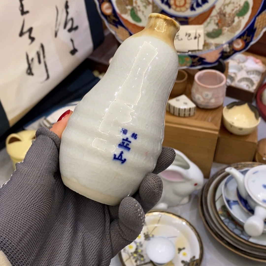 瓷片25包邮……………………