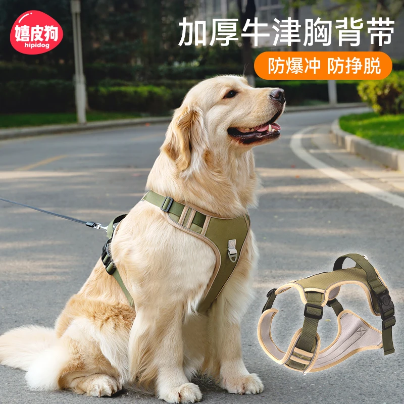 [达人]狗狗牵引绳背心式中型小型幼犬胸背带泰迪比熊遛狗链子6785