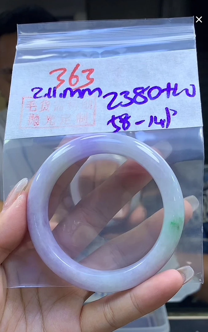 定制翡翠未镶嵌毛货363手镯58+2380元+拍一发一