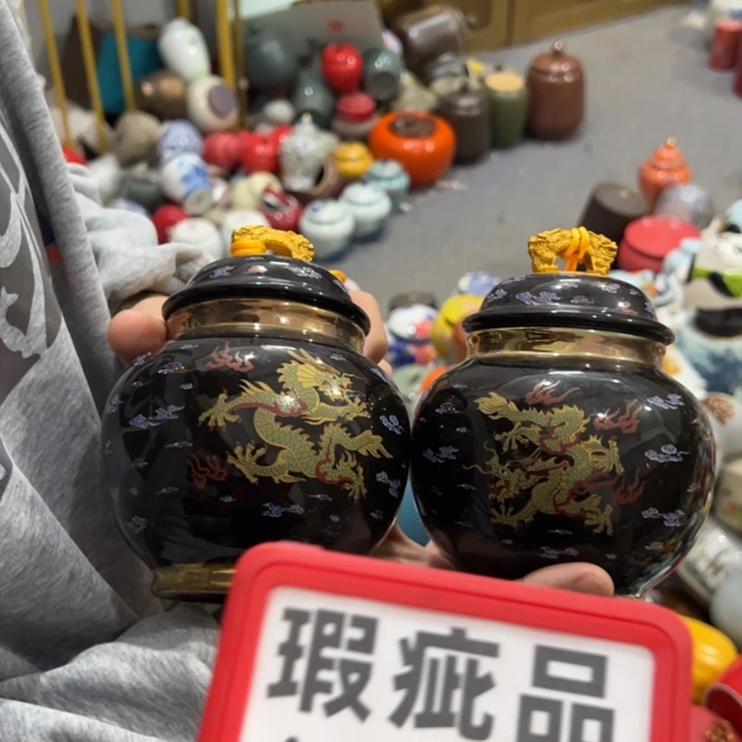 【闪购商品】茶叶罐陶瓷家用储物罐