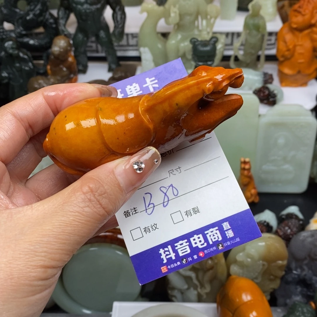 和田玉未镶嵌颈饰茶**室