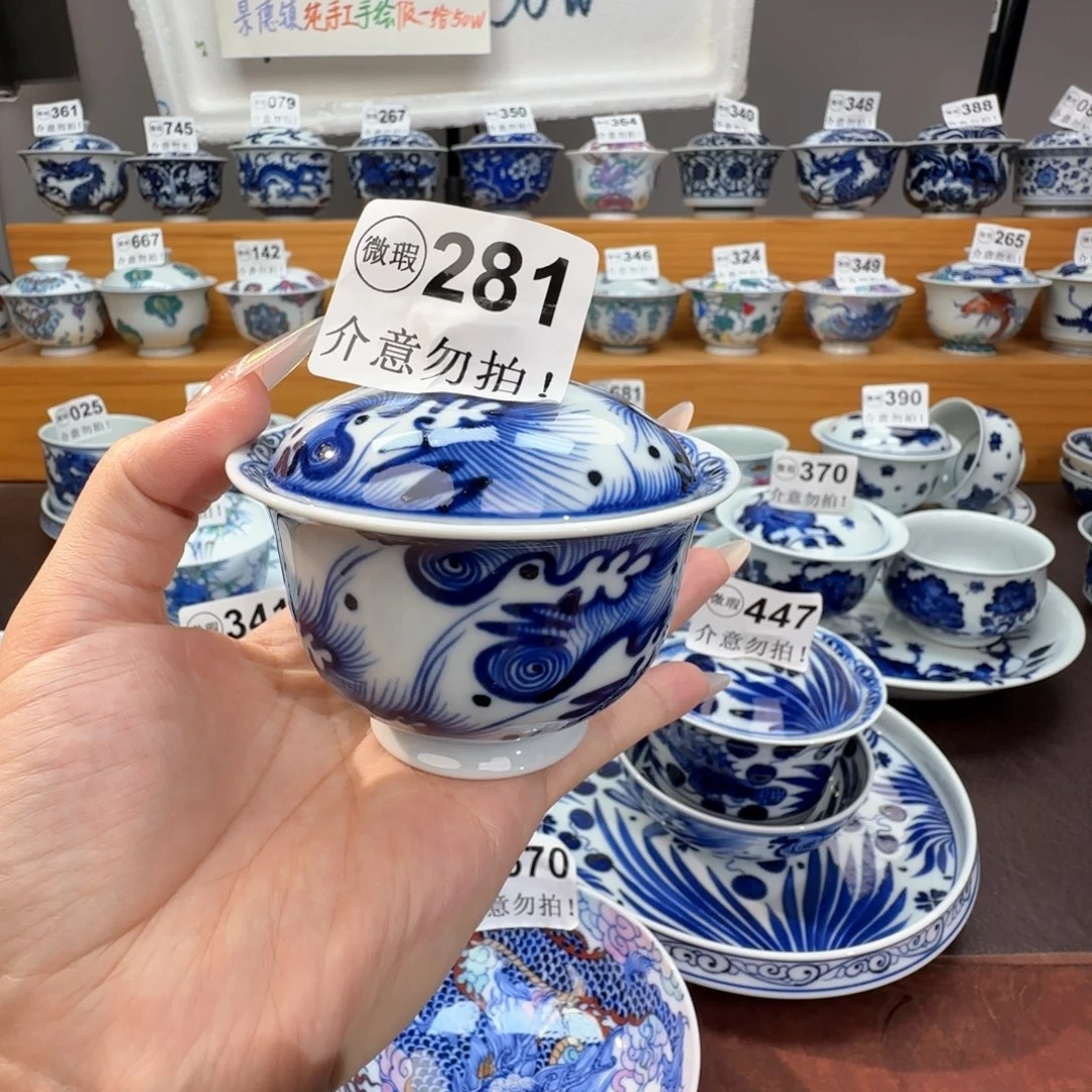 微瑕景德镇陶瓷杯子
