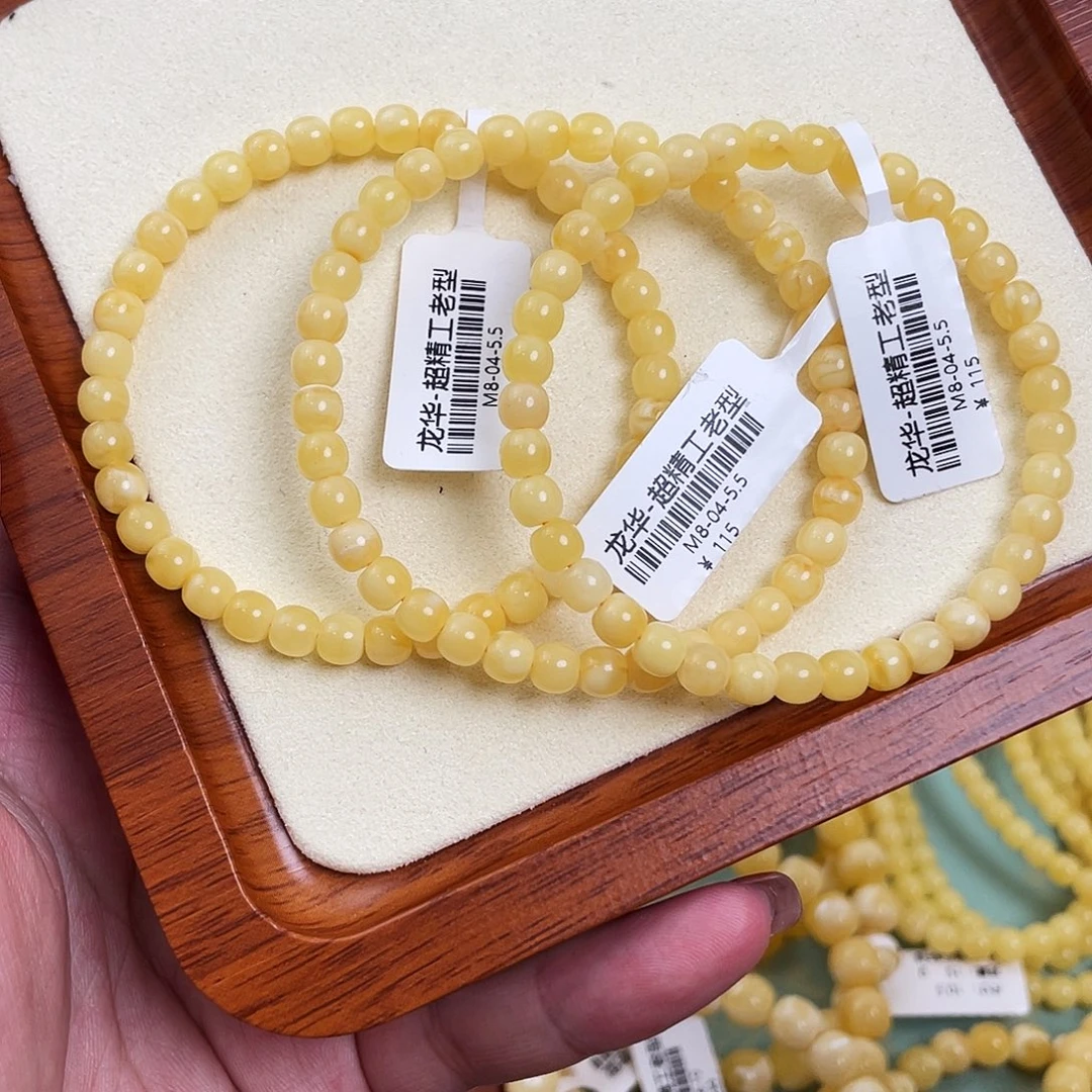 琥珀未镶嵌裸石m8多样性发其一