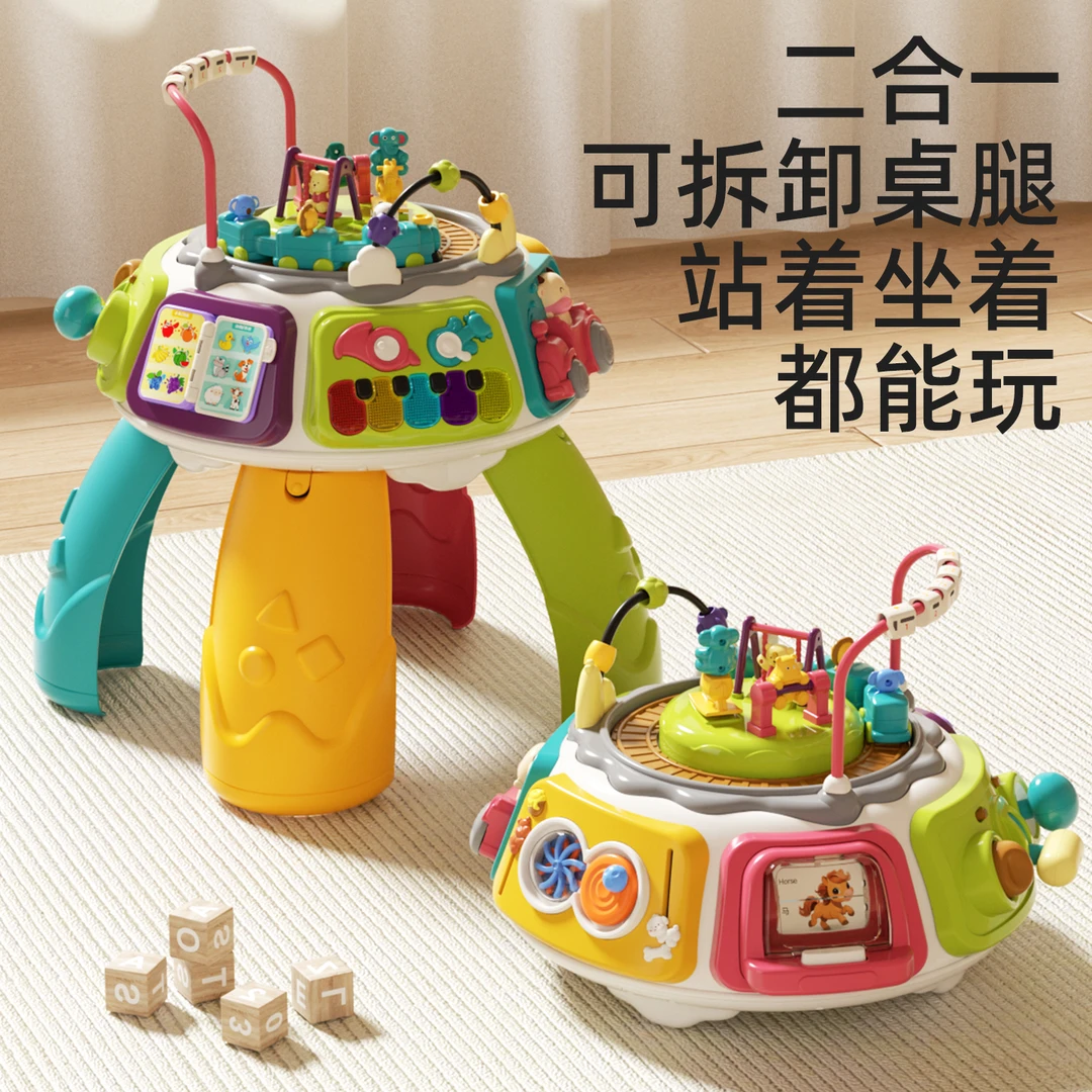 【甄选】谷雨游戏桌新升级0-3岁益智早教玩具百宝箱儿童玩具送礼物