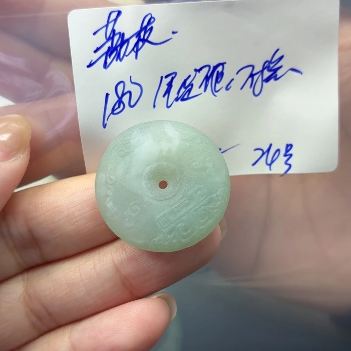 ****枝定制翡翠未镶嵌毛货待编款式不退不换