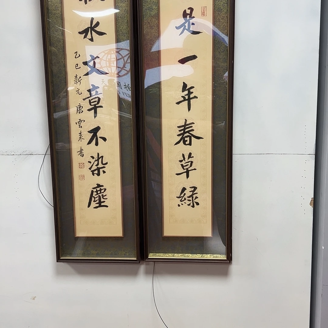 书法唐老师亲笔手绘