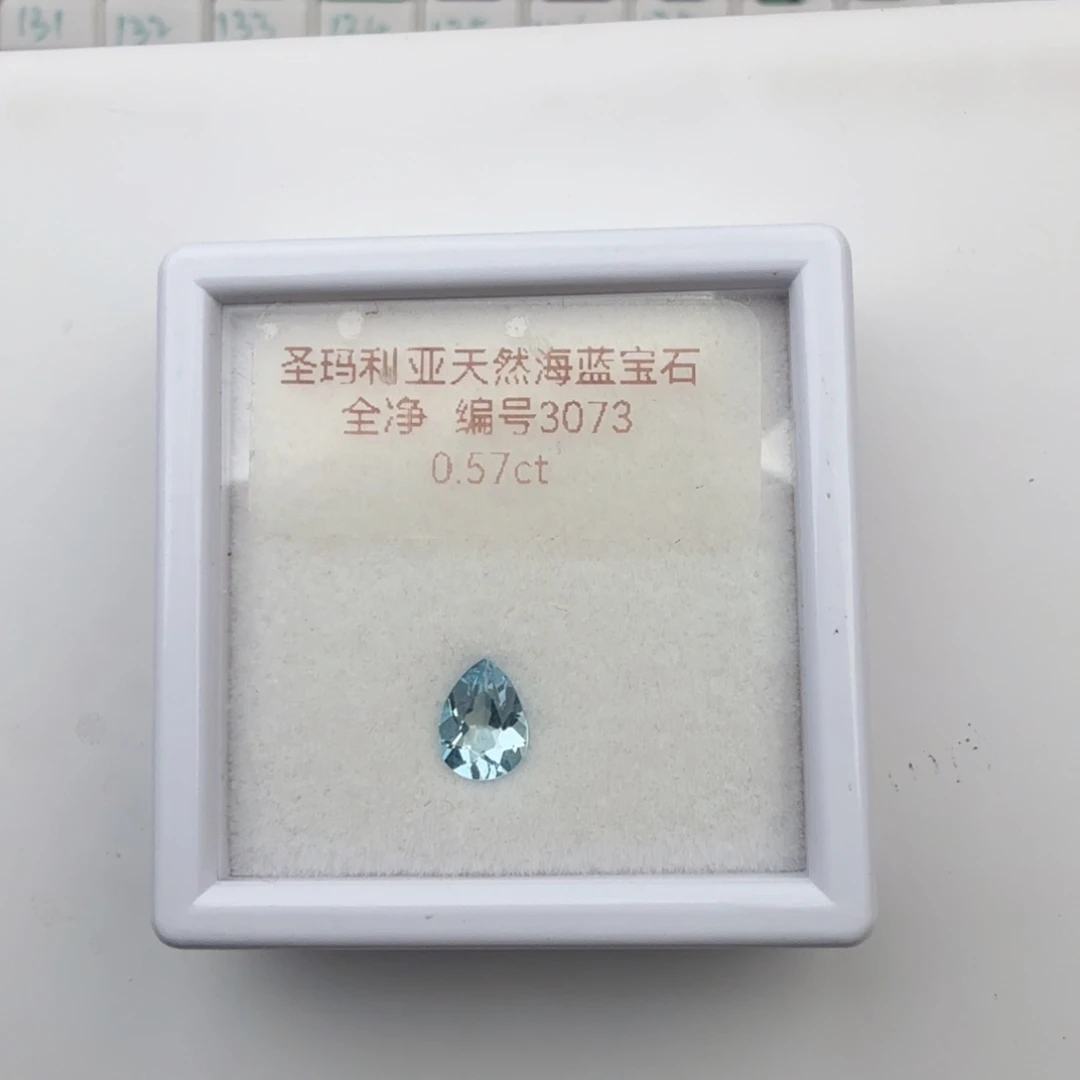 裸石海蓝宝石天然全净无瑕