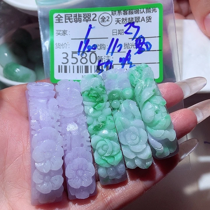 l***未镶嵌定制翡翠这