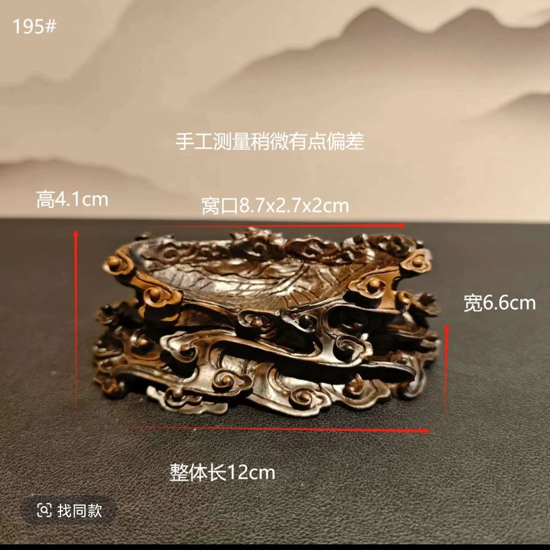 祥云创意树脂工艺品黑檀木奇石底座创意手工大号摆件精致通用托架