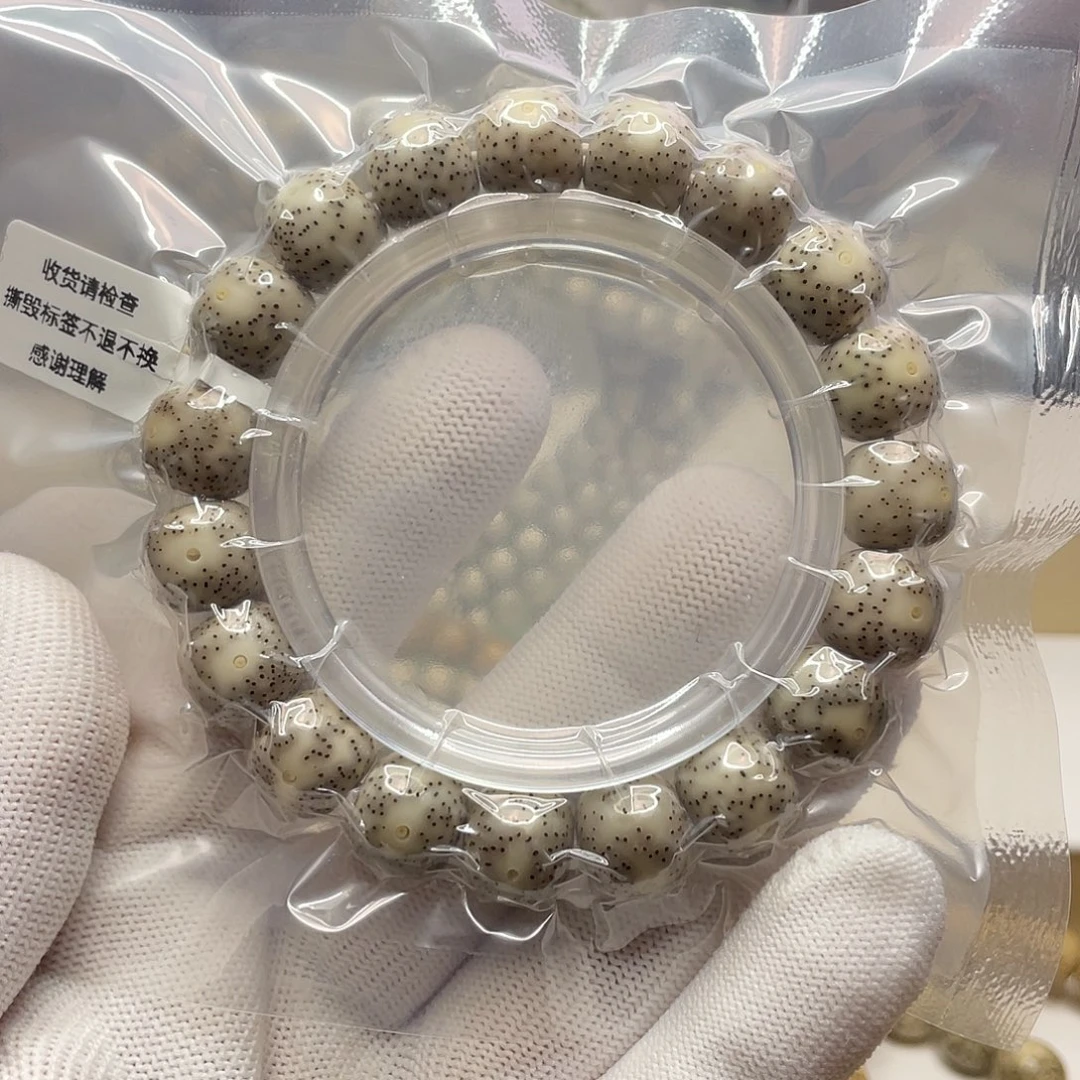 吊坠星月菩提12/11石玉同枝凤眼细星单圈