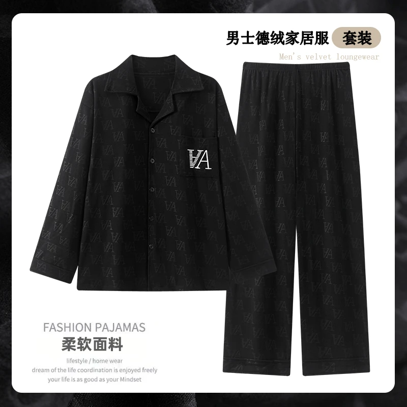 德绒睡衣男士秋冬季珊瑚绒加厚加绒保暖春秋款可外穿高级感家居服