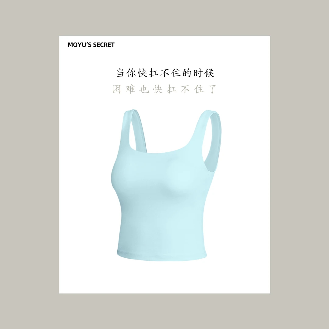 墨鱼的秘密  瑜伽文胸女裸感跑步健身吊带瑜伽背心DA89