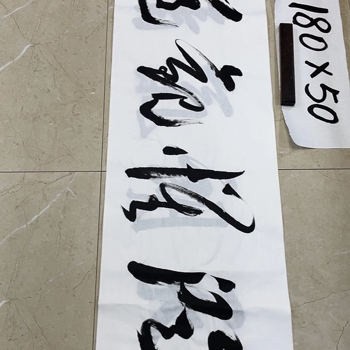 书法Lvqinzhenshufa