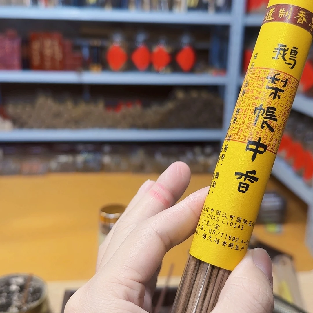 线香这家的天然香真不错