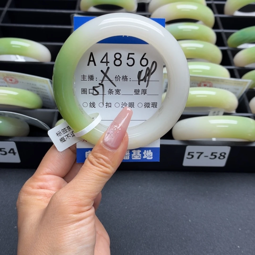 瑞***秀未镶嵌手镯石英岩玉