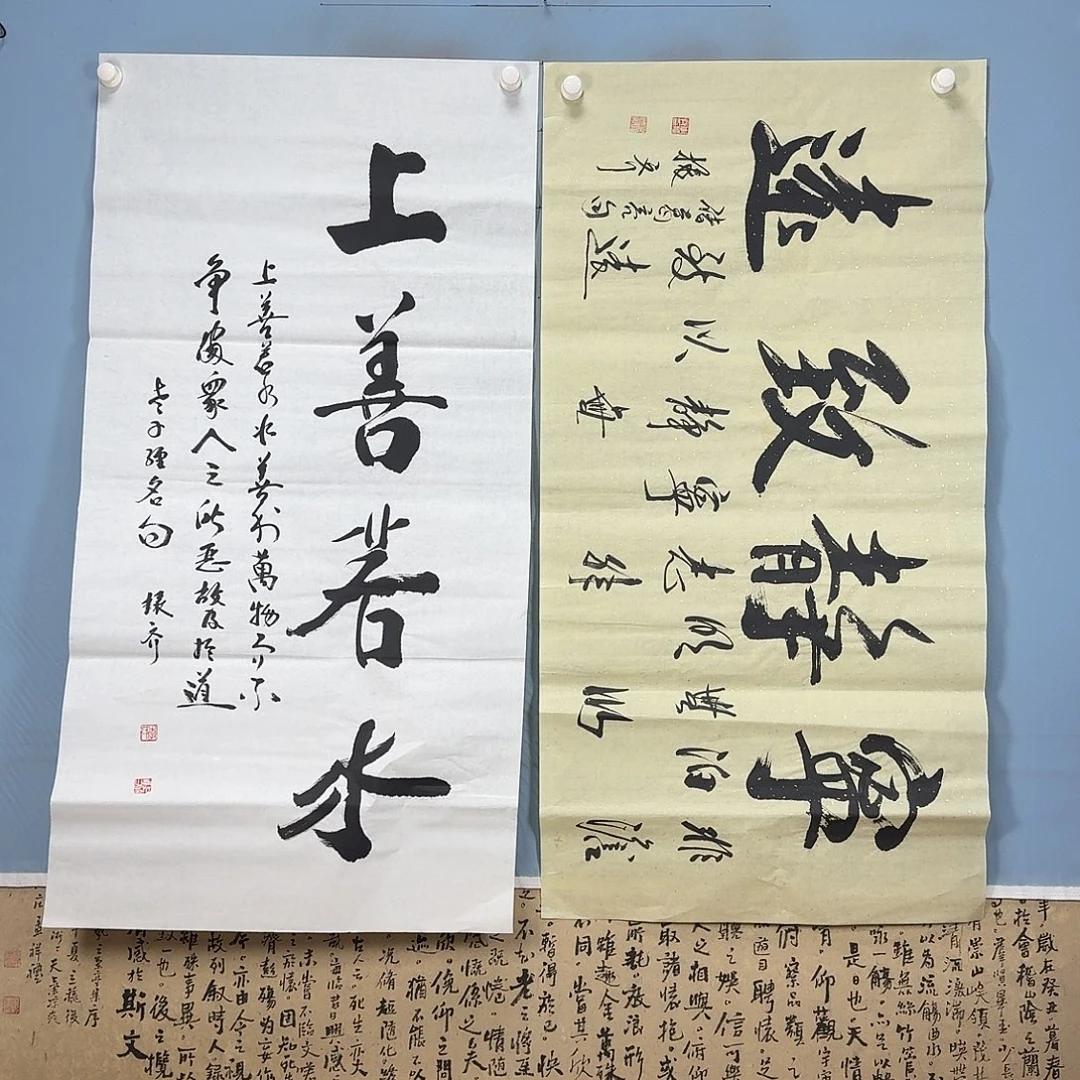 国画920 牡丹一如您的