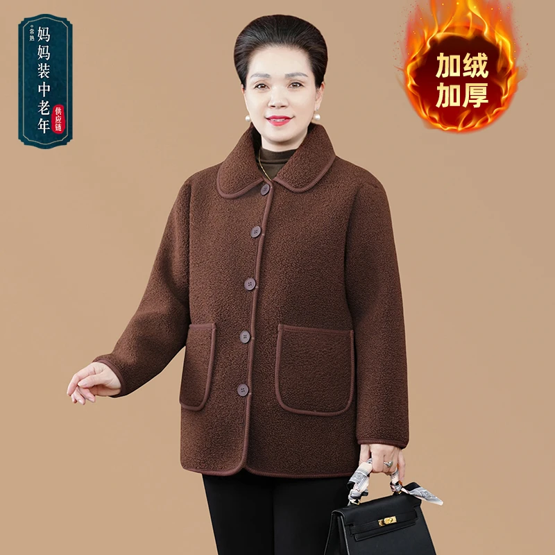 中老年女装妈妈装冬季新款加绒加厚翻领休闲毛呢外套妈妈冬装外套