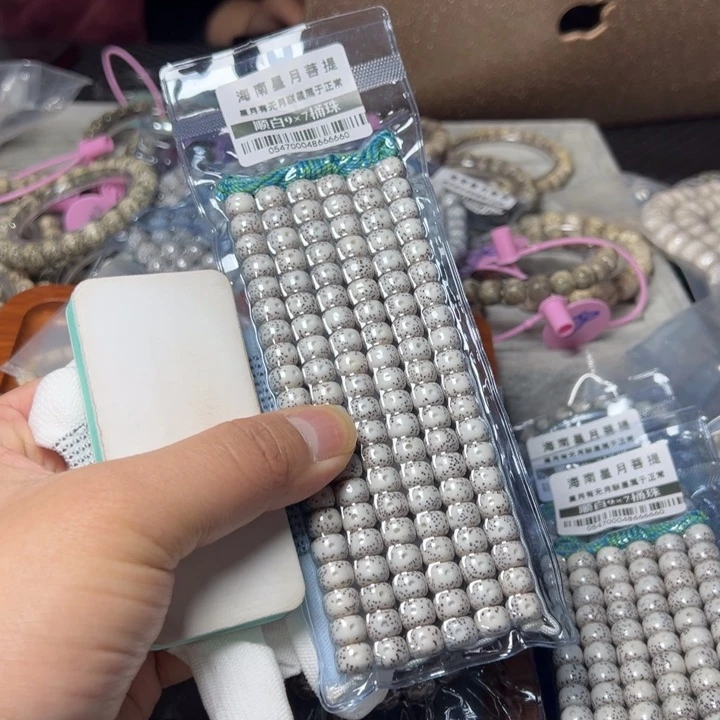 星月菩提手串桶珠9×7左右108颗0547号