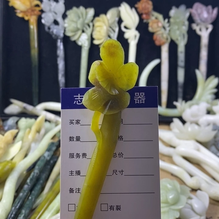 未镶嵌蛇纹石玉岫玉发簪