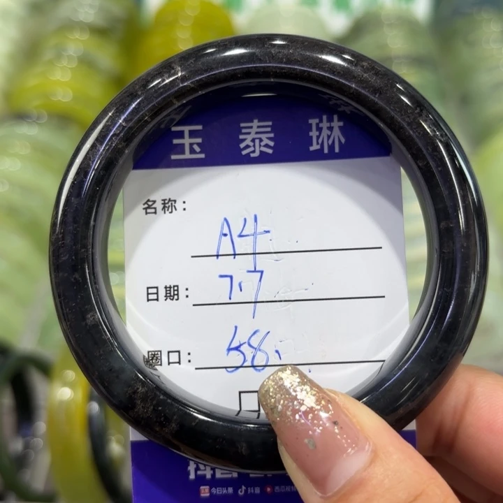 蛇纹石玉合金手镯