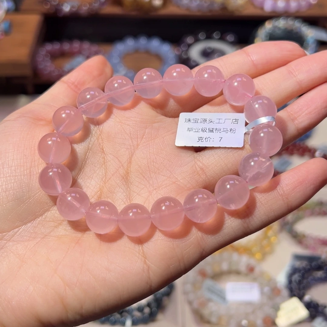 水晶手链未镶嵌11m老矿六芒星蜜桃色马粉