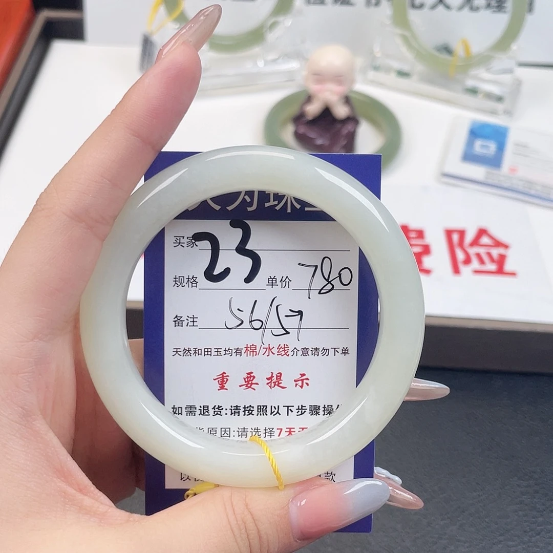 未镶嵌手镯和田玉