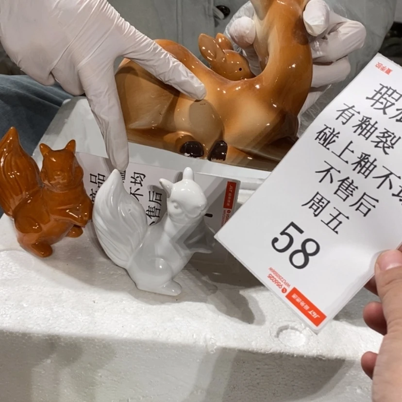 【闪购商品】摆件小*珠陶瓷摆件瑕疵特卖