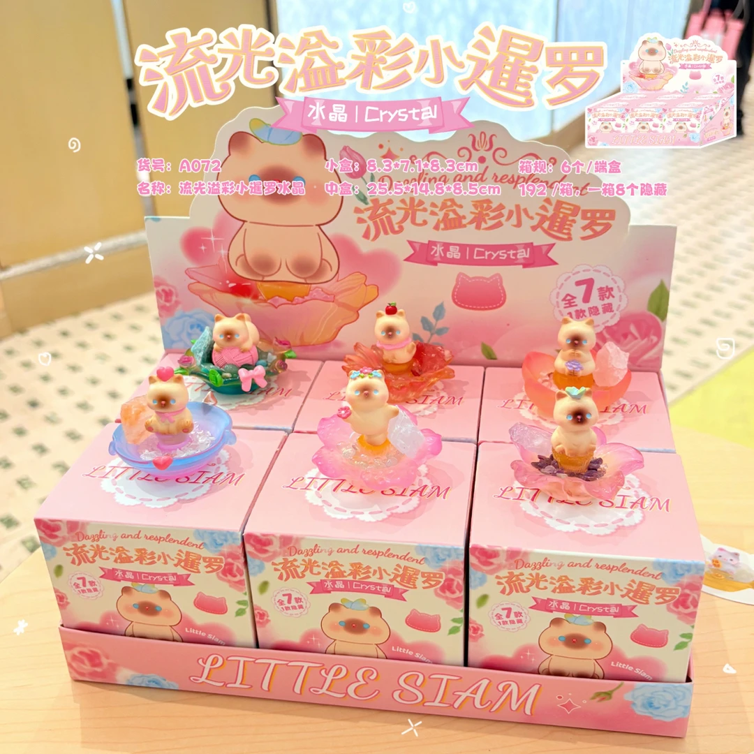 流光溢彩小暹罗A072水晶石可爱猫咪桌面装饰品
