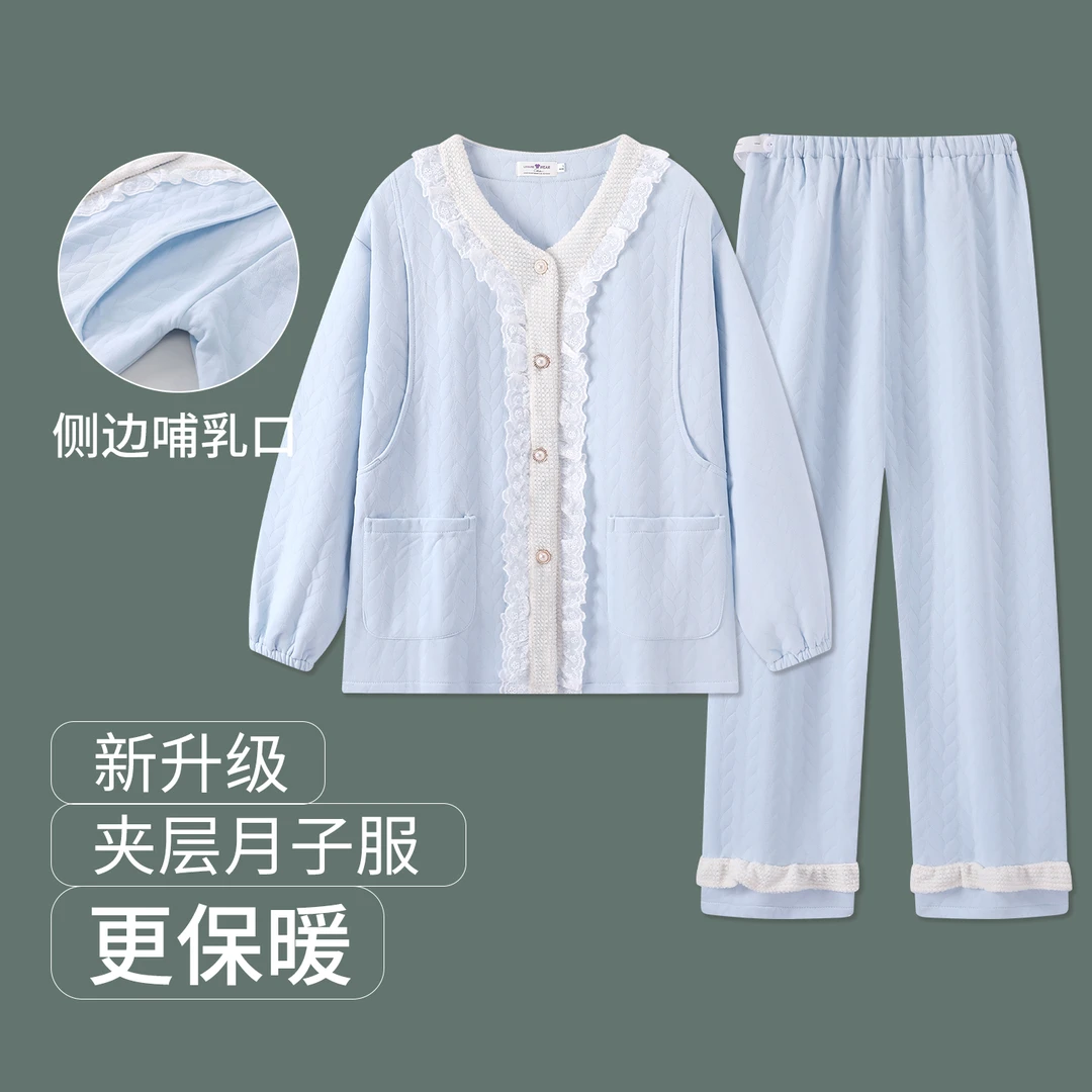 维雨秋冬空气棉孕妇加厚哺乳睡衣产后月子服9-10月份11产妇出院服
