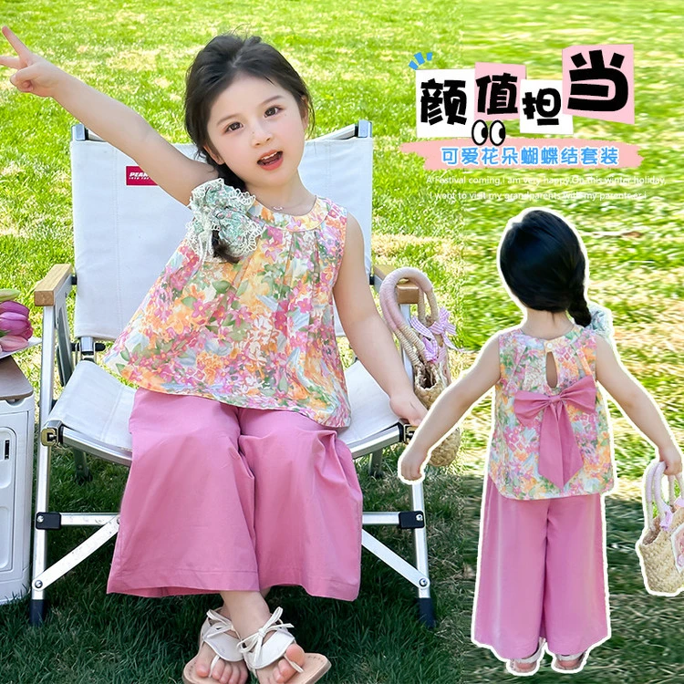 女童套装2025夏季新款时髦洋气两色碎花背心后背蝴蝶结套装