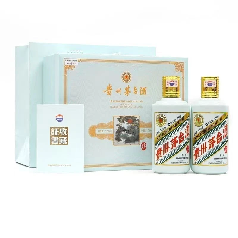 KWEICHOW MOUTAI/贵州茅台生肖兔礼盒 酱香型白酒53度375ml*2