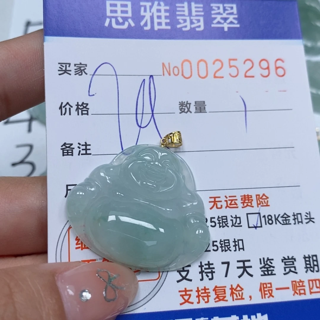 翡翠未镶嵌颈饰天然缅甸翡翠