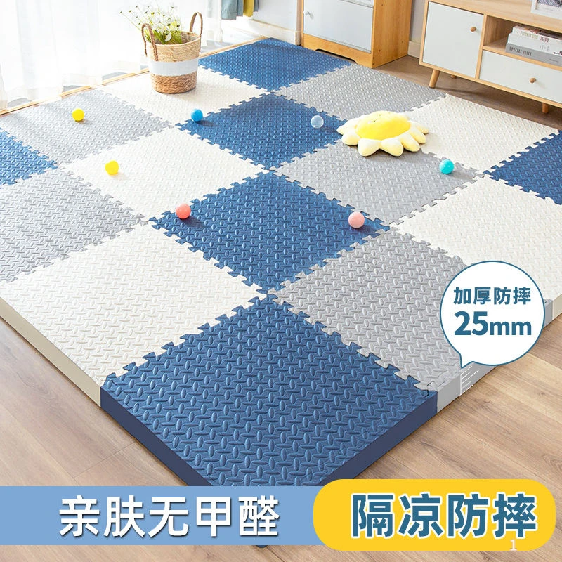 宝宝拼接爬行垫泡沫地垫婴儿儿童爬爬垫加厚家用无甲醛卧室地板垫